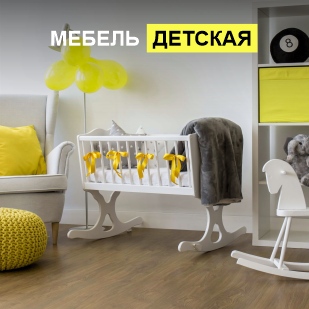 Детская мебель в Михайловске