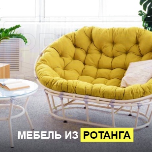 Мебель из ротанга в Михайловске