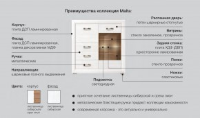 Детская Мальта сибирская лиственница в Михайловске - mihajlovsk.magazinmebel.ru | фото - изображение 5