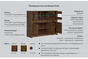 Гостиная Када в Михайловске - mihajlovsk.magazinmebel.ru | фото - изображение 5