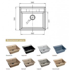 Каменная мойка GranFest Quadro GF-Q561 в Михайловске - mihajlovsk.magazinmebel.ru | фото - изображение 2