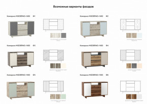 Комодино Moderno-1400 Ф2 в Михайловске - mihajlovsk.magazinmebel.ru | фото - изображение 2