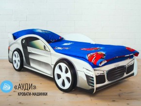Кровать детская машинка Ауди в Михайловске - mihajlovsk.magazinmebel.ru | фото - изображение 2