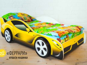 Кровать детская машинка Феррари в Михайловске - mihajlovsk.magazinmebel.ru | фото - изображение 2