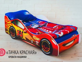 Кровать детская машинка Тачка Красная в Михайловске - mihajlovsk.magazinmebel.ru | фото - изображение 1