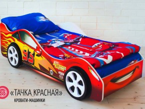 Кровать детская машинка Тачка Красная в Михайловске - mihajlovsk.magazinmebel.ru | фото - изображение 2