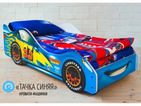 Кровать детская машинка Тачка Синяя в Михайловске - mihajlovsk.magazinmebel.ru | фото - изображение 1