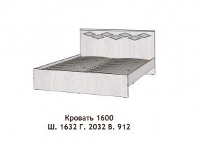 Кровать Диана 1600 в Михайловске - mihajlovsk.magazinmebel.ru | фото - изображение 2