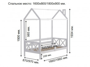 Кровать Домик Аист-1 Прованс белый 1800х900 в Михайловске - mihajlovsk.magazinmebel.ru | фото - изображение 2