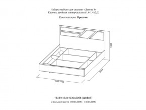 Кровать двойная Престиж 1600 Лагуна 8 без основания в Михайловске - mihajlovsk.magazinmebel.ru | фото - изображение 2