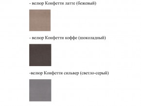 Кровать Феодосия норма 180 Ортопедическое основание в Михайловске - mihajlovsk.magazinmebel.ru | фото - изображение 2