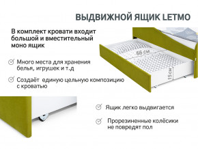 Кровать с ящиком Letmo оливковый (велюр) в Михайловске - mihajlovsk.magazinmebel.ru | фото - изображение 12