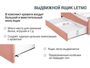 Кровать с ящиком Letmo пудровый (велюр) в Михайловске - mihajlovsk.magazinmebel.ru | фото - изображение 3