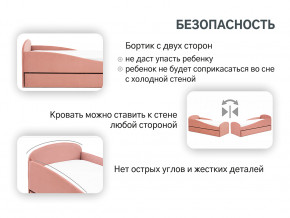 Кровать с ящиком Letmo пудровый (велюр) в Михайловске - mihajlovsk.magazinmebel.ru | фото - изображение 4