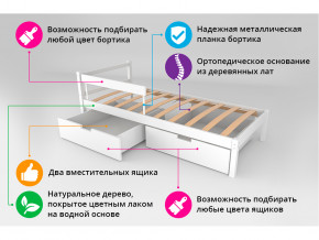 Кровать Svogen classic с ящиками и бортиком графит-белый в Михайловске - mihajlovsk.magazinmebel.ru | фото - изображение 3