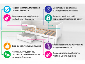 Кровать-тахта мягкая Svogen с ящиками и бортиком графит в Михайловске - mihajlovsk.magazinmebel.ru | фото - изображение 3