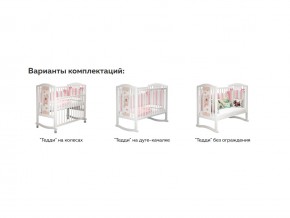 Кроватка белая Тедди в Михайловске - mihajlovsk.magazinmebel.ru | фото - изображение 3