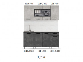 Кухонный гарнитур Рио 1700 бетон светлый-темный в Михайловске - mihajlovsk.magazinmebel.ru | фото - изображение 2