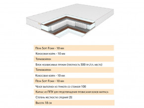 Матрас Телла 80х200 в Михайловске - mihajlovsk.magazinmebel.ru | фото - изображение 2