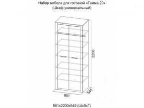 Шкаф универсальный Гамма 20 Ясень анкор светлый/Сандал светлый в Михайловске - mihajlovsk.magazinmebel.ru | фото - изображение 2