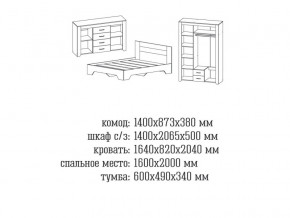 Спальня Квадро 1 Дуб Крафт в Михайловске - mihajlovsk.magazinmebel.ru | фото - изображение 2