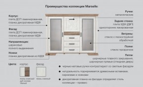 Спальня со шкафом Марсель ясень снежный в Михайловске - mihajlovsk.magazinmebel.ru | фото - изображение 2