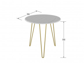 Стол журнальный Рид Голд 530 белый мрамор в Михайловске - mihajlovsk.magazinmebel.ru | фото - изображение 2