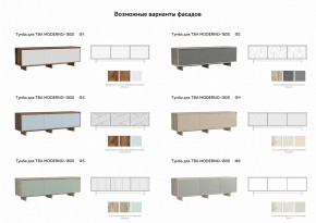 Тумба для ТВА Moderno-1800 Ф1 в Михайловске - mihajlovsk.magazinmebel.ru | фото - изображение 3